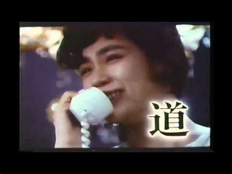 藤谷 美和子 濡れ場|道 (1986年の映画) .